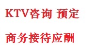 吴中最好十大KTV会所消费排名