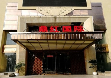 吴中商务KTV真空哪家最开放-鼎红国际KTV消费价格玩乐点评