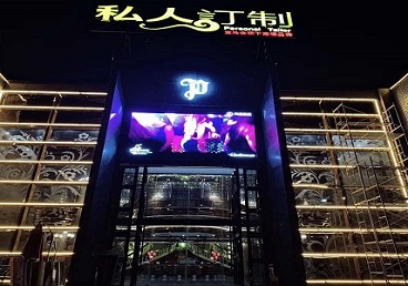 吴中中低档荤素KTV真空会所体验-私人定制KTV消费荤素点评