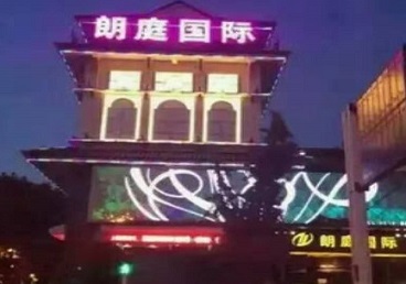 吴中最好高档KTV佳丽陪酒质量好-朗廷国际KTV美女多消费体验