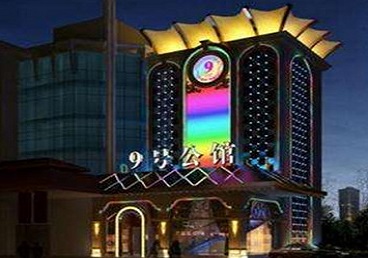 吴中好玩开放荤素KTV推荐-九号公馆KTV消费价格口碑点评