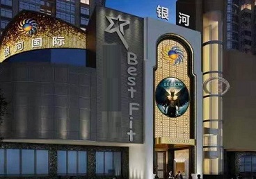 吴中KTV荤台花场公主服务好-银河国际KTV花场消费点评